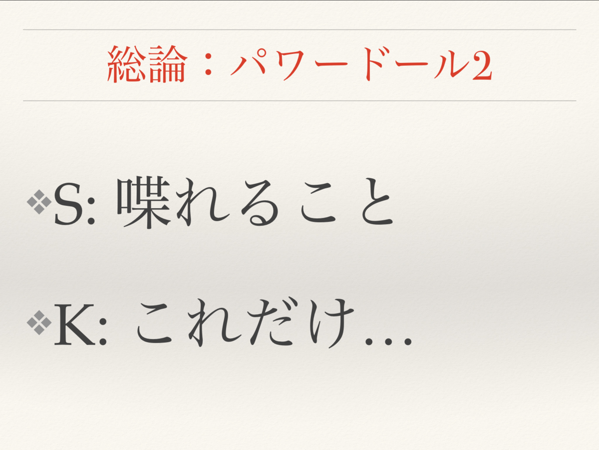 f:id:mzryuka:20191211215035p:plain