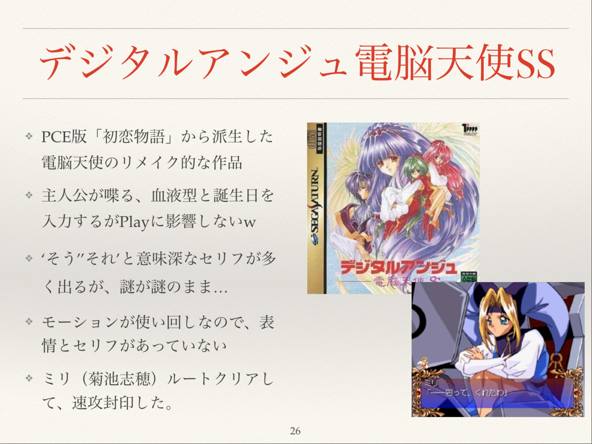 f:id:mzryuka:20191211215058p:plain