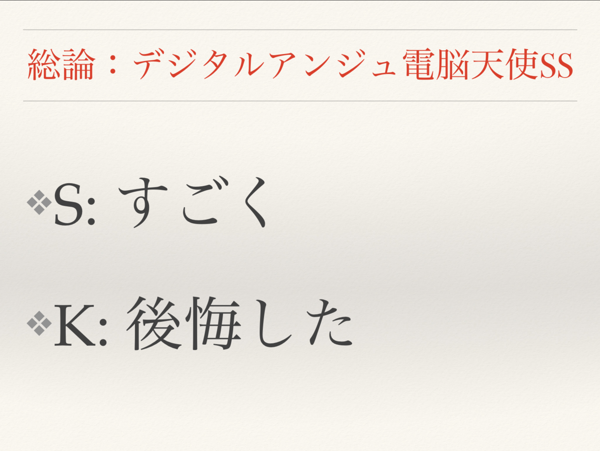 f:id:mzryuka:20191211215119p:plain