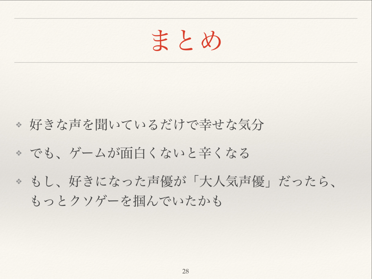 f:id:mzryuka:20191211215148p:plain