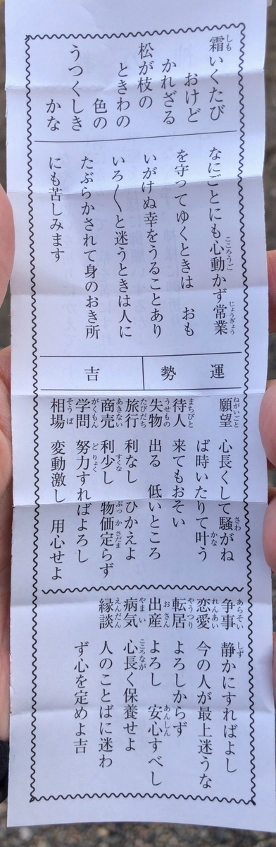 f:id:mzryuka:20200103223616j:plain