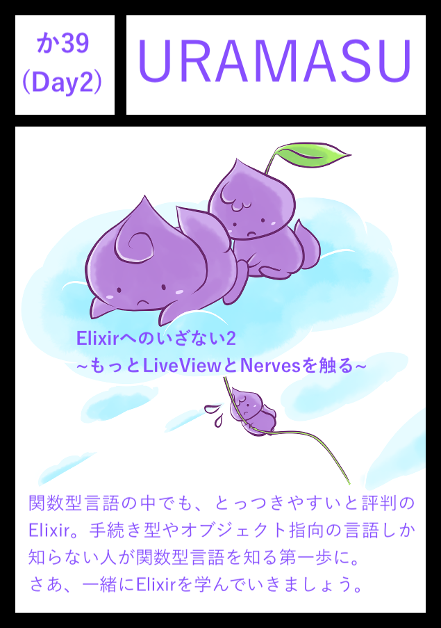 f:id:mzryuka:20200116221910p:plain