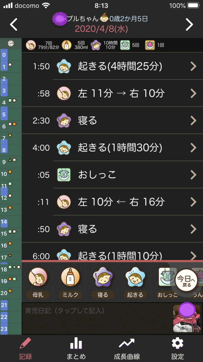 f:id:mzryuka:20200409083904p:image:w300 f:id:mzryuka:20200409083904p:image:w300