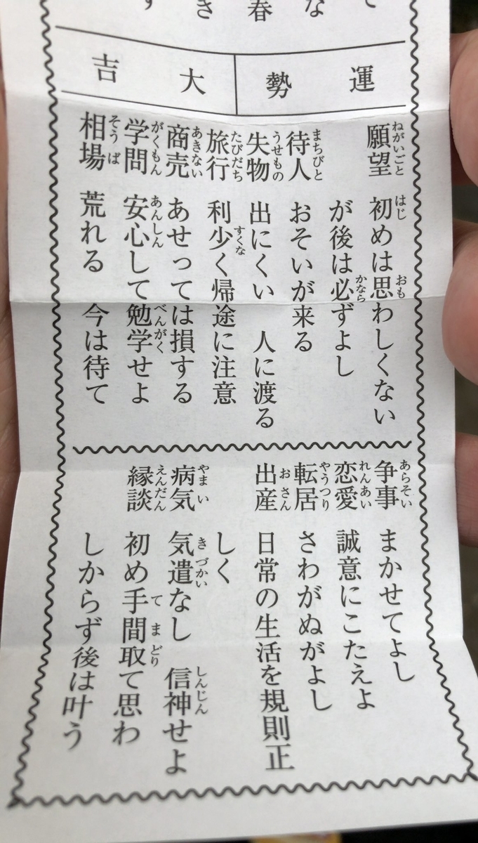 f:id:mzryuka:20210109221653j:image:w240