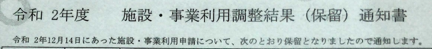 f:id:mzryuka:20210128205035p:plain