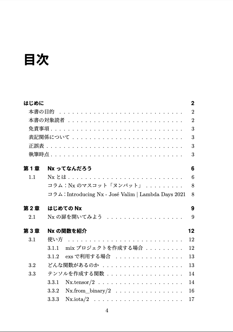 f:id:mzryuka:20210724001924p:image:w300