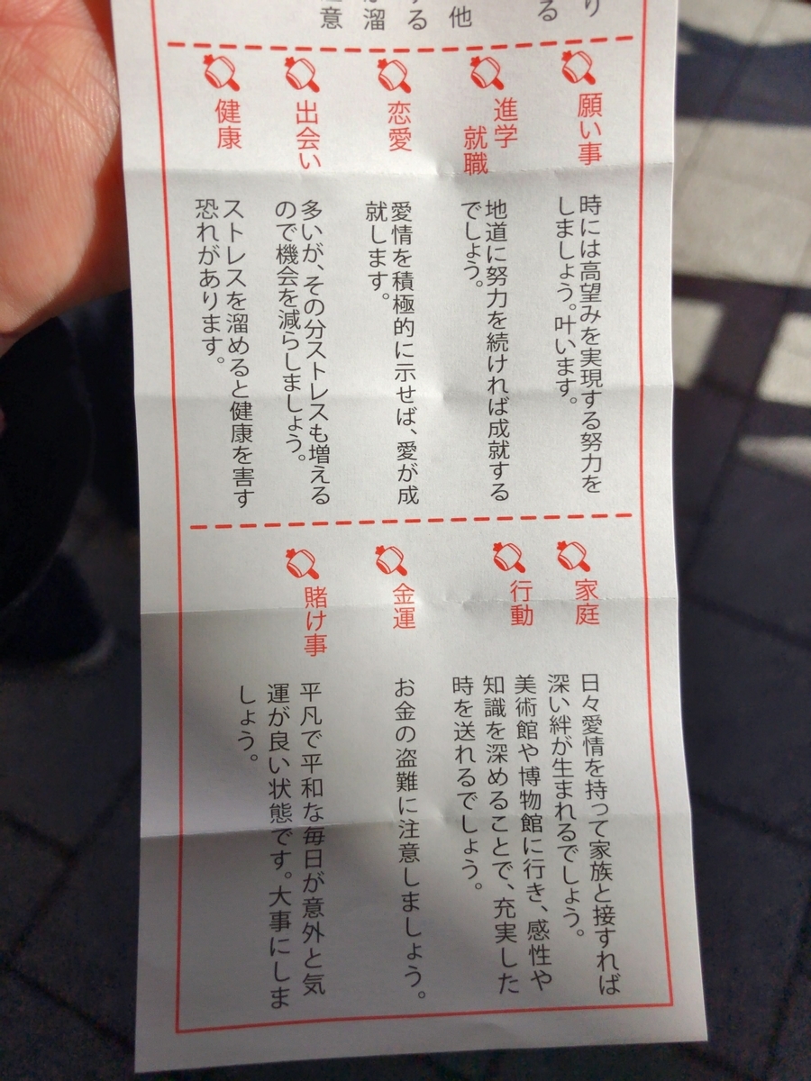 f:id:mzryuka:20220111001143j:image:w240