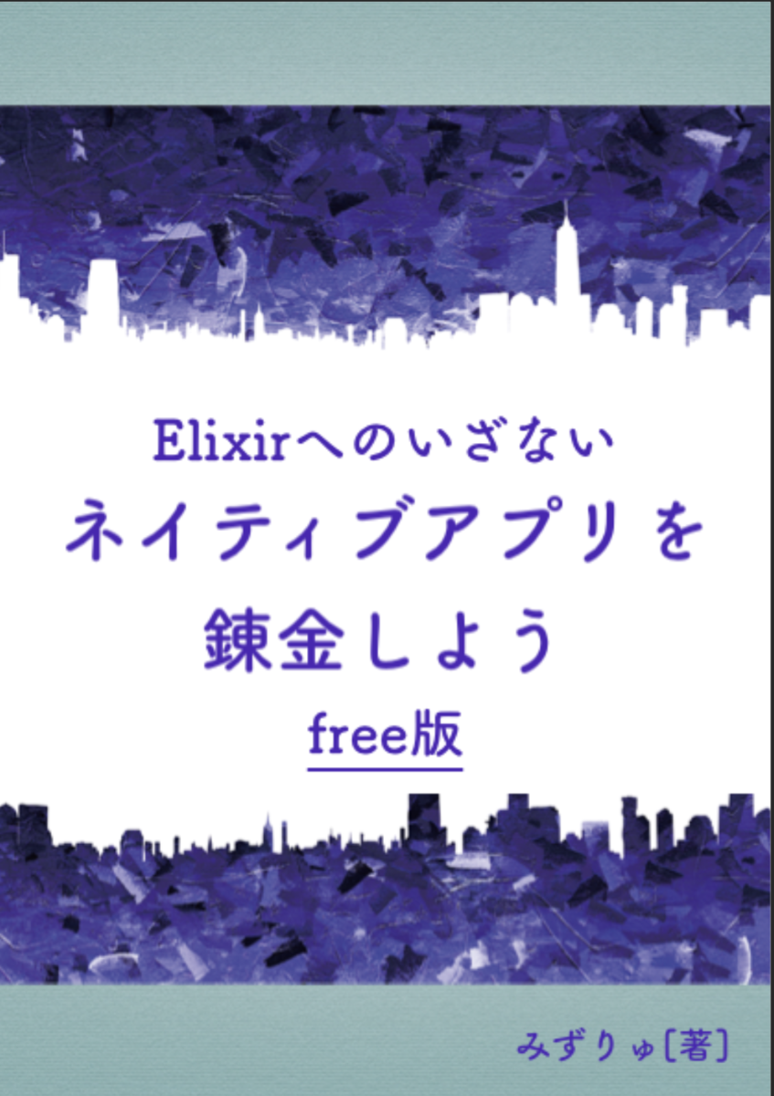 f:id:mzryuka:20220130231312p:image:w240
