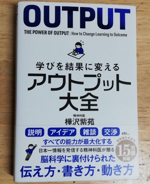 f:id:n-723-h:20190125122541j:image