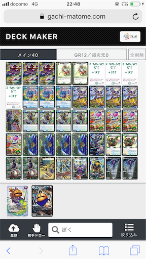 f:id:n-Elfuun:20200314230211p:image f:id:n-Elfuun:20200314230211p:image