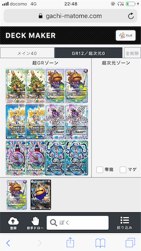 f:id:n-Elfuun:20200314230215p:image f:id:n-Elfuun:20200314230215p:image