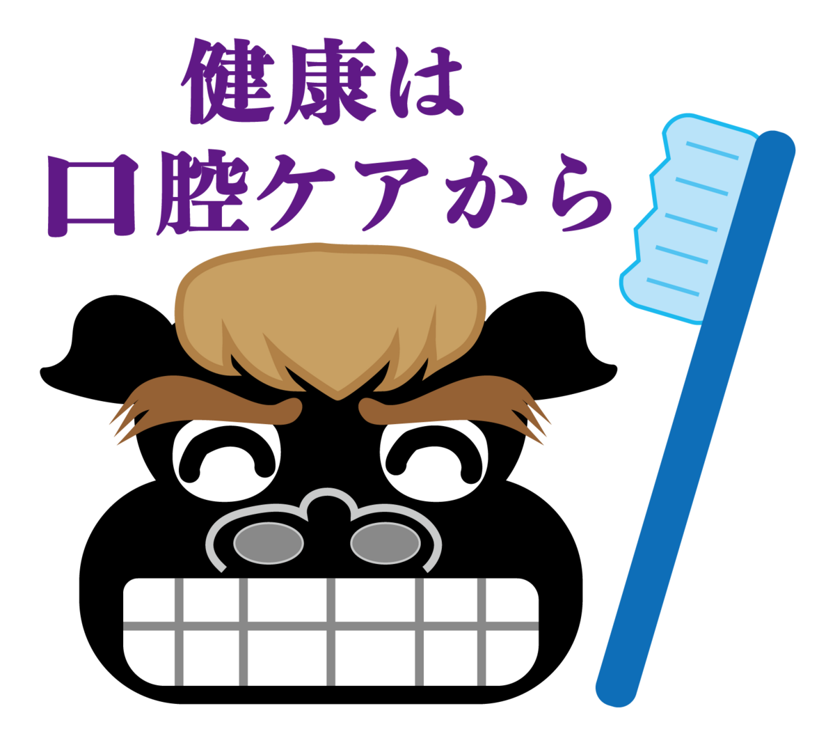 無料イラスト一覧