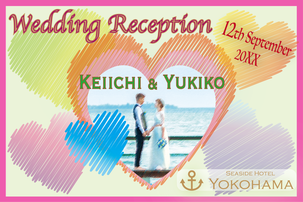 結婚式招待状