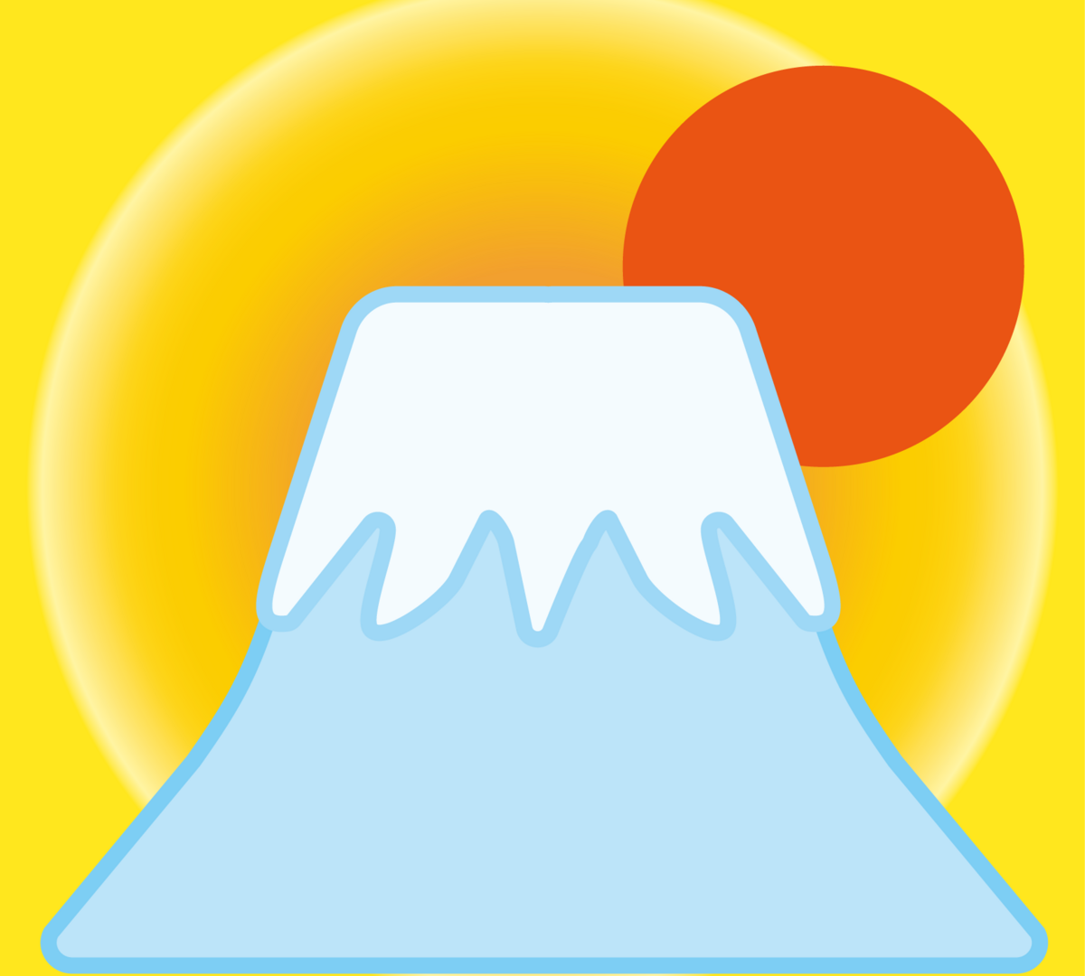日の出
