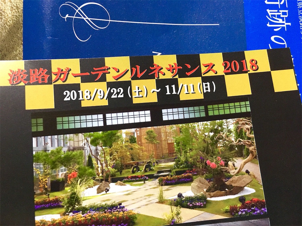 f:id:n-alps:20180928221108j:plain f:id:n-alps:20180928221108j:plain