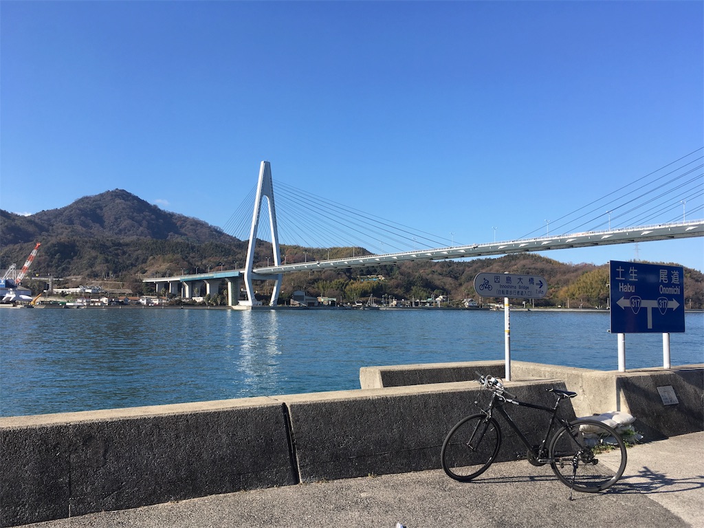 多々羅しまなみ公園 自転車レンタル