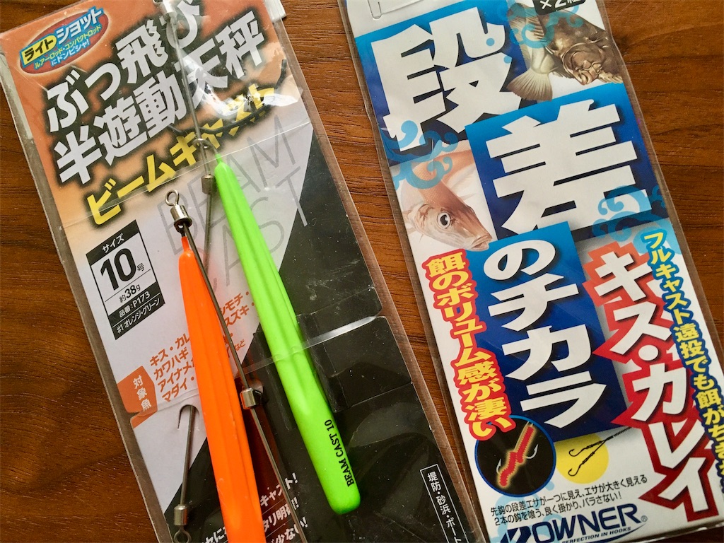 f:id:n-alps:20211211082945j:image