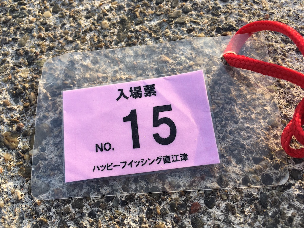 f:id:n-alps:20220315081012j:image
