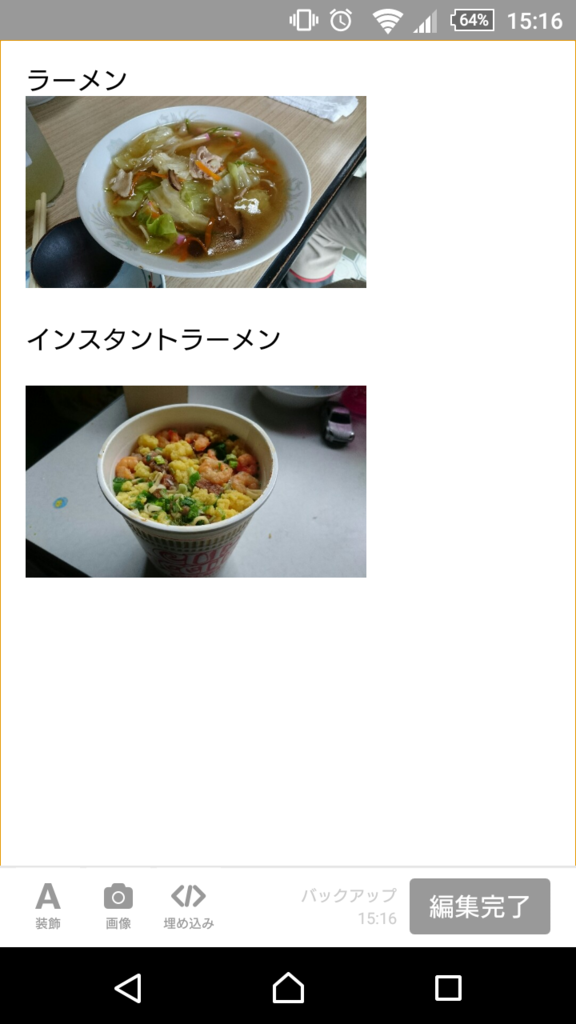 f:id:n-b-construction:20160625054234p:plain f:id:n-b-construction:20160625054234p:plain