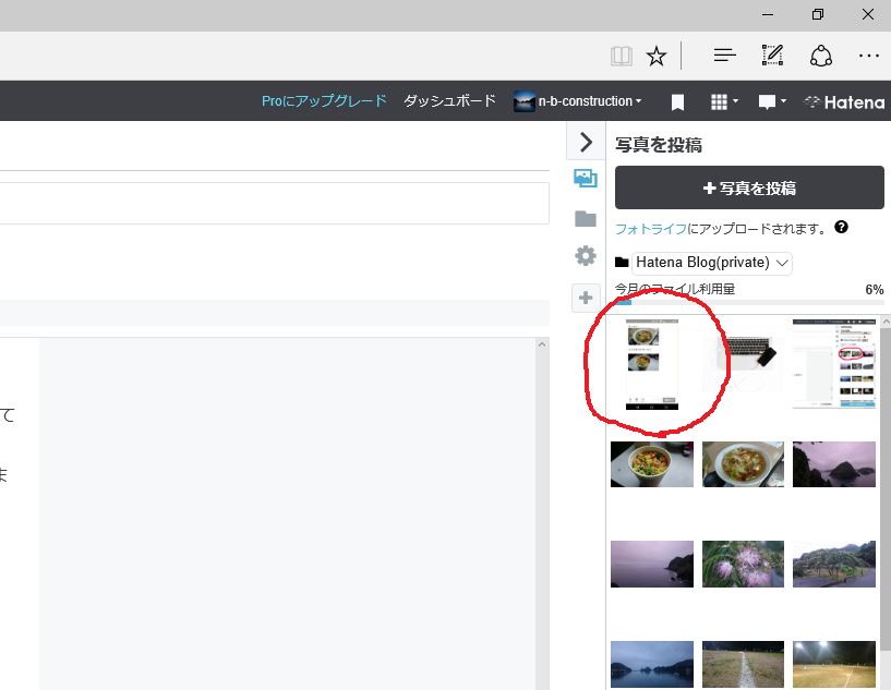 f:id:n-b-construction:20160625054718p:plain f:id:n-b-construction:20160625054718p:plain