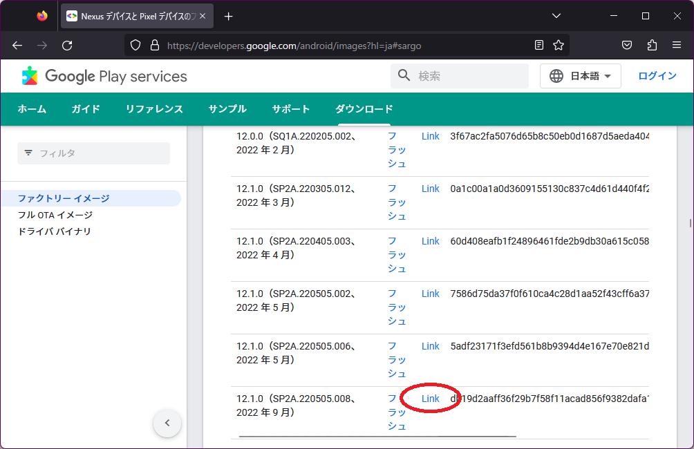 Google Pixel 3 カスタムROM Root化済み Google Pixel 3 カスタムROM Root化済み - メルカリ