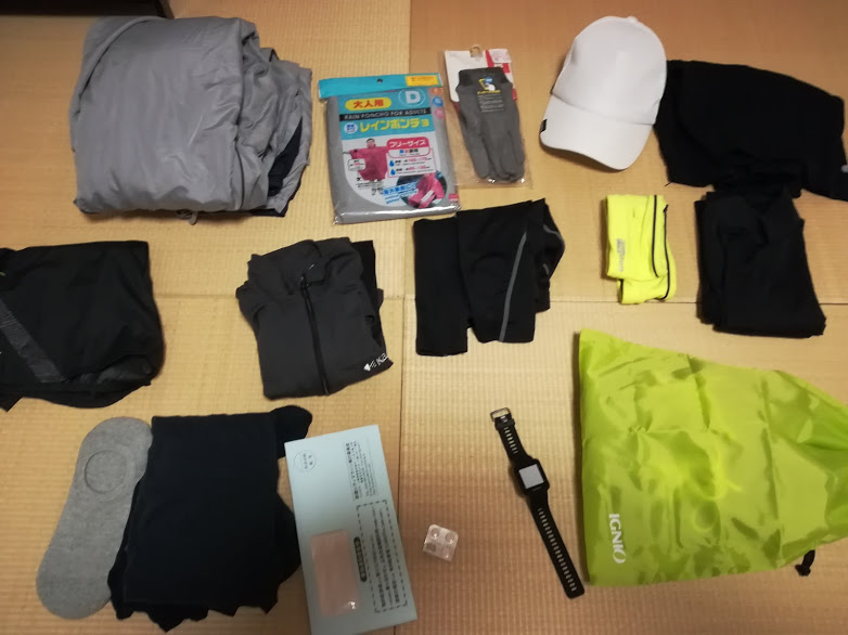 f:id:n-fumiyuki:20171216211109j:plain