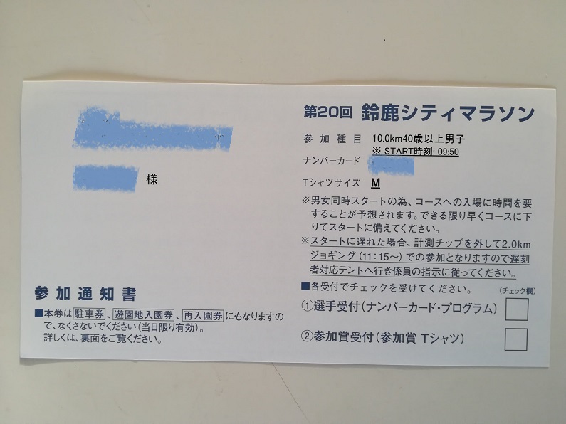 f:id:n-fumiyuki:20171225182533j:plain