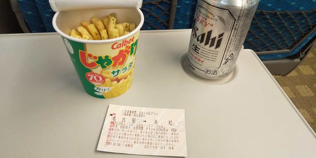 f:id:n-fumiyuki:20191027203019j:plain