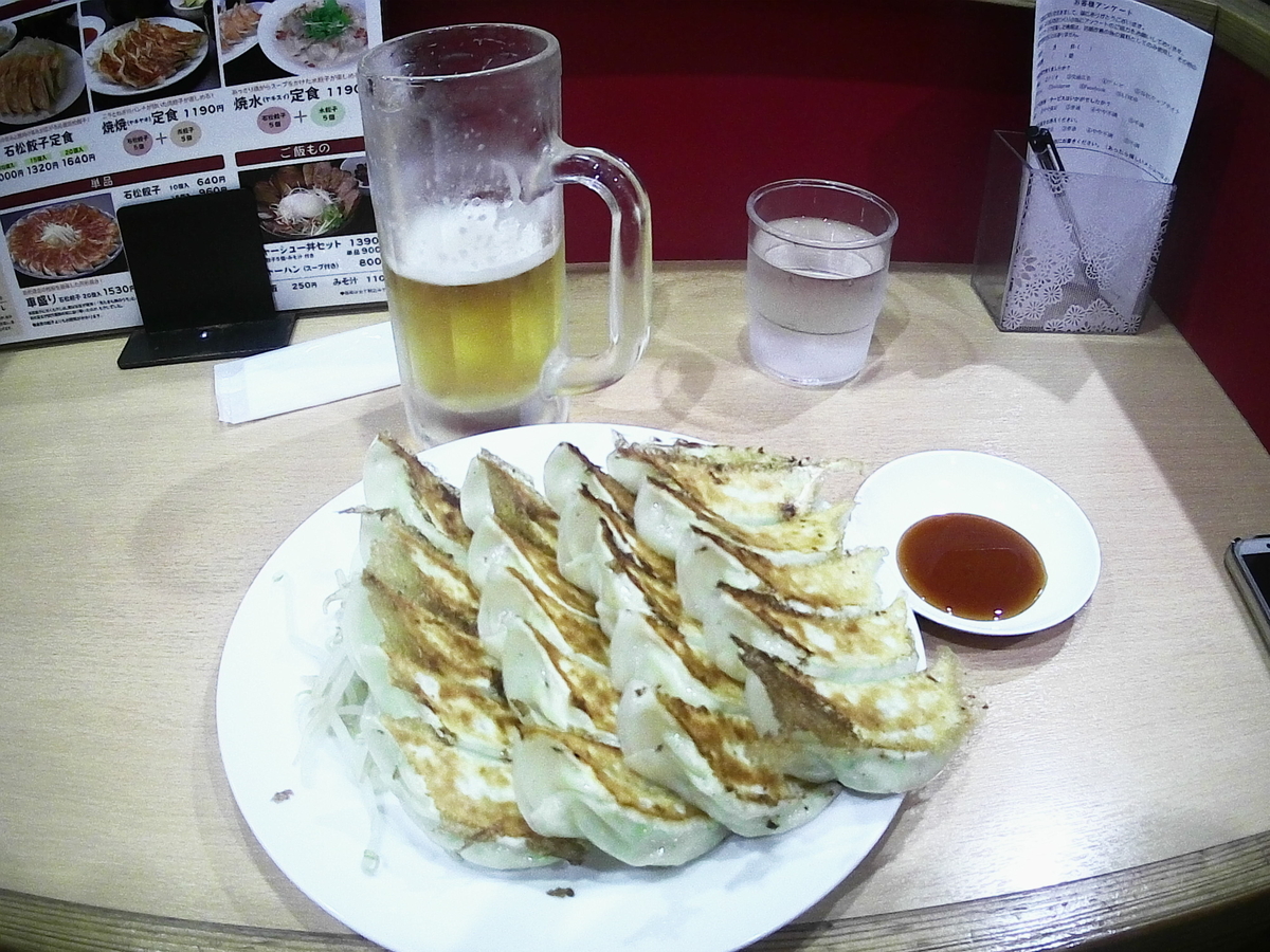 f:id:n-fumiyuki:20191029223655j:plain f:id:n-fumiyuki:20191029223655j:plain