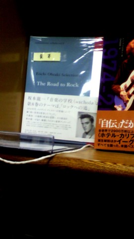 f:id:n-gata:20110531043700j:image:w360:left