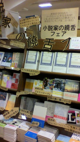 f:id:n-gata:20110807223227j:image