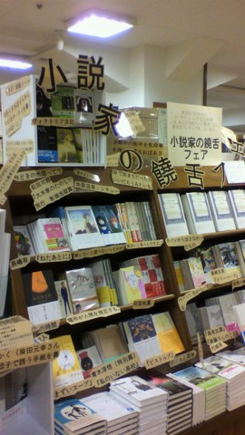 f:id:n-gata:20110807223232j:image