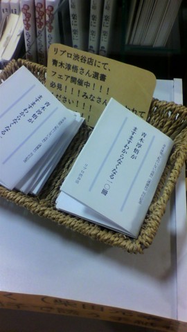 f:id:n-gata:20110807223249j:image