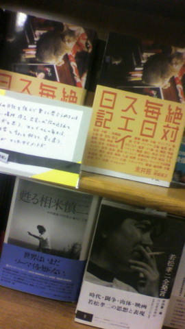 f:id:n-gata:20111215204326j:image