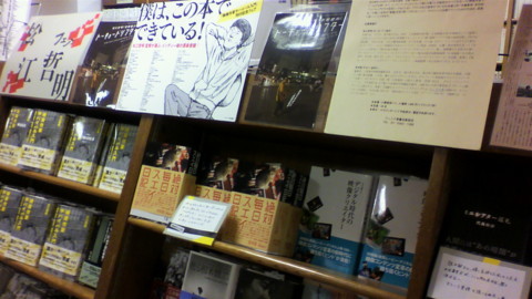 f:id:n-gata:20111215204415j:image