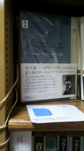 f:id:n-gata:20111215204437j:image