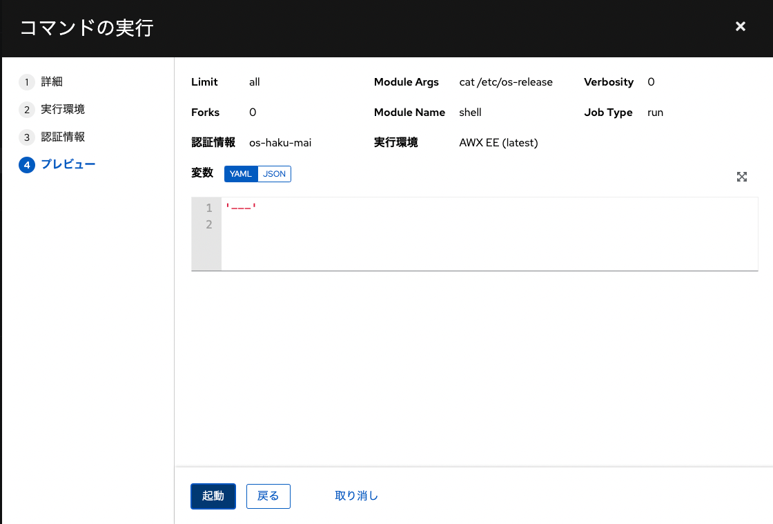 f:id:n-guitar:20211015221405p:plain:w600