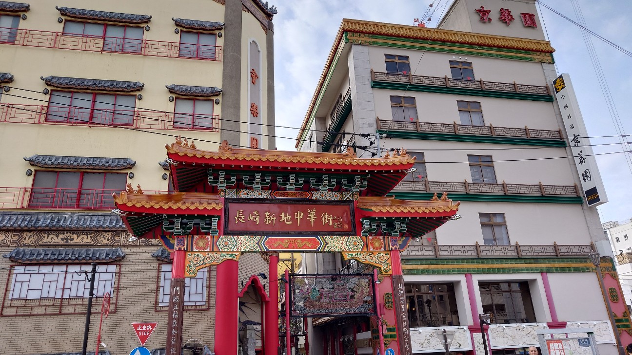 f:id:n-hayataro:20251204124055j:image f:id:n-hayataro:20251204124055j:image