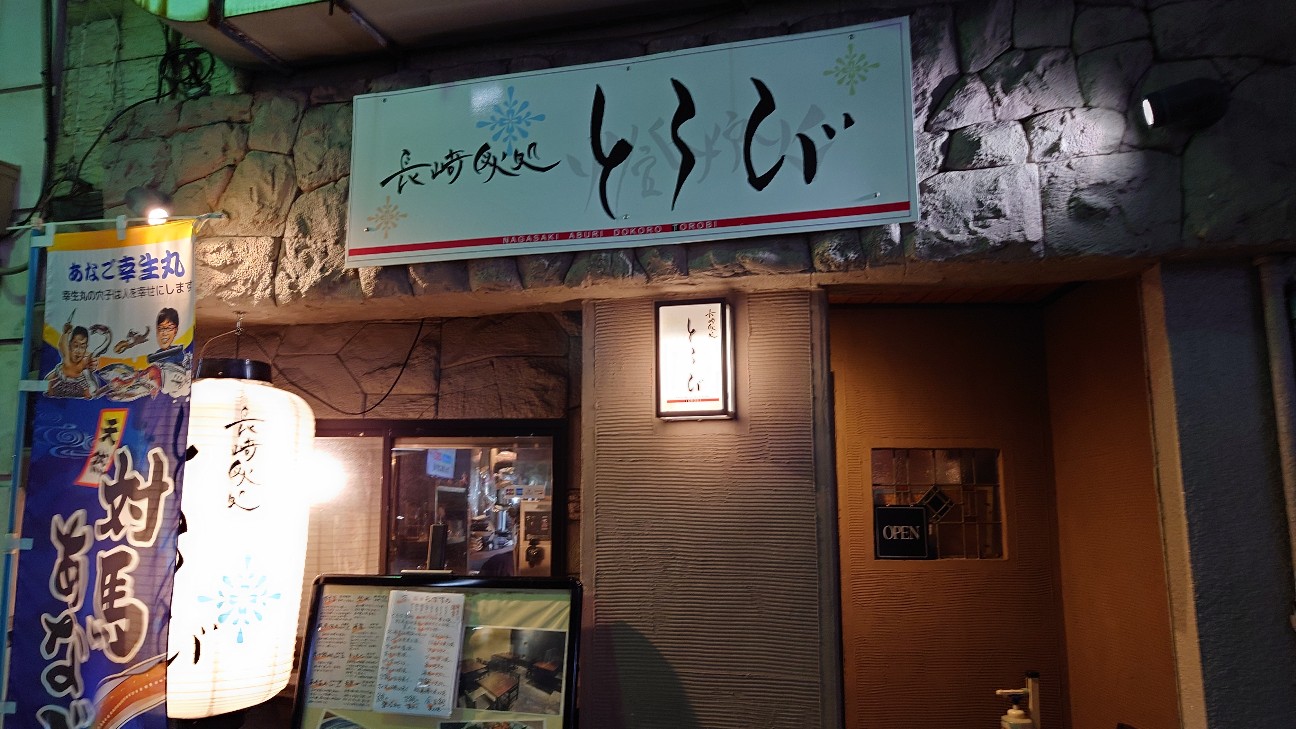 f:id:n-hayataro:20251215211634j:image f:id:n-hayataro:20251215211634j:image