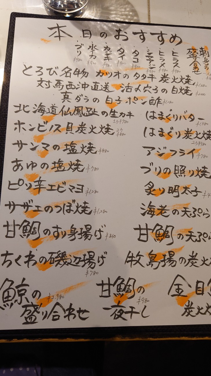 f:id:n-hayataro:20251215211658j:image f:id:n-hayataro:20251215211658j:image