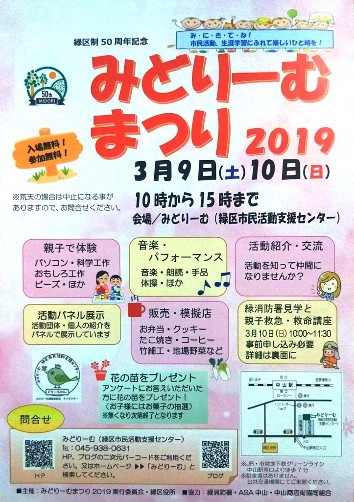 f:id:n-hummingbird-t:20190226123623j:plain f:id:n-hummingbird-t:20190226123623j:plain