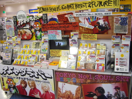 f:id:n-i-c-e-gai:20100301035205j:image:h150 f:id:n-i-c-e-gai:20100301035205j:image:h150