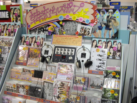 f:id:n-i-c-e-gai:20100301035312j:image:h150 f:id:n-i-c-e-gai:20100301035312j:image:h150