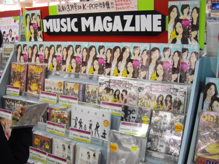 f:id:n-i-c-e-gai:20100301035329j:image:h150 f:id:n-i-c-e-gai:20100301035329j:image:h150