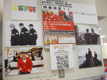 f:id:n-i-c-e-gai:20100301035452j:image:h150 f:id:n-i-c-e-gai:20100301035452j:image:h150