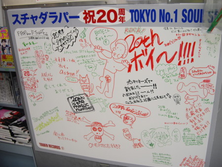 f:id:n-i-c-e-gai:20100301035538j:image:h150 f:id:n-i-c-e-gai:20100301035538j:image:h150