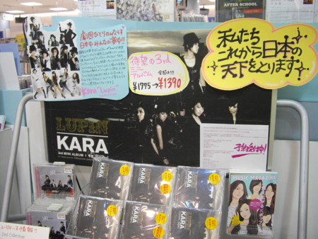 f:id:n-i-c-e-gai:20100301040129j:image:h150 f:id:n-i-c-e-gai:20100301040129j:image:h150