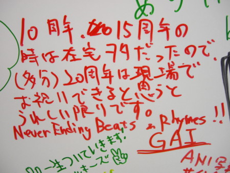 f:id:n-i-c-e-gai:20100301041331j:image:h150 f:id:n-i-c-e-gai:20100301041331j:image:h150