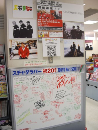 f:id:n-i-c-e-gai:20100305051339j:image:w150 f:id:n-i-c-e-gai:20100305051339j:image:w150