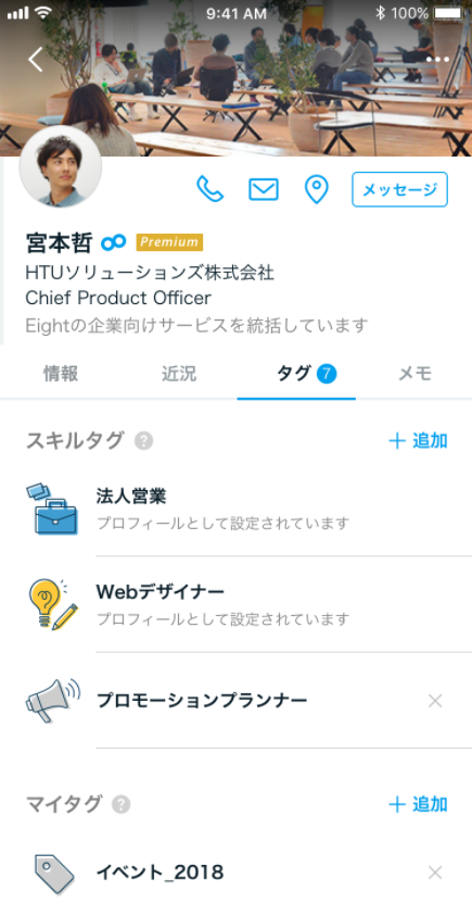 f:id:n-ina:20200601233952p:plain:w240